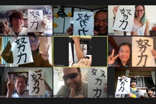 Online Japanese Calligraphy Workshop.
Online Japanse kalligrafie workshop
