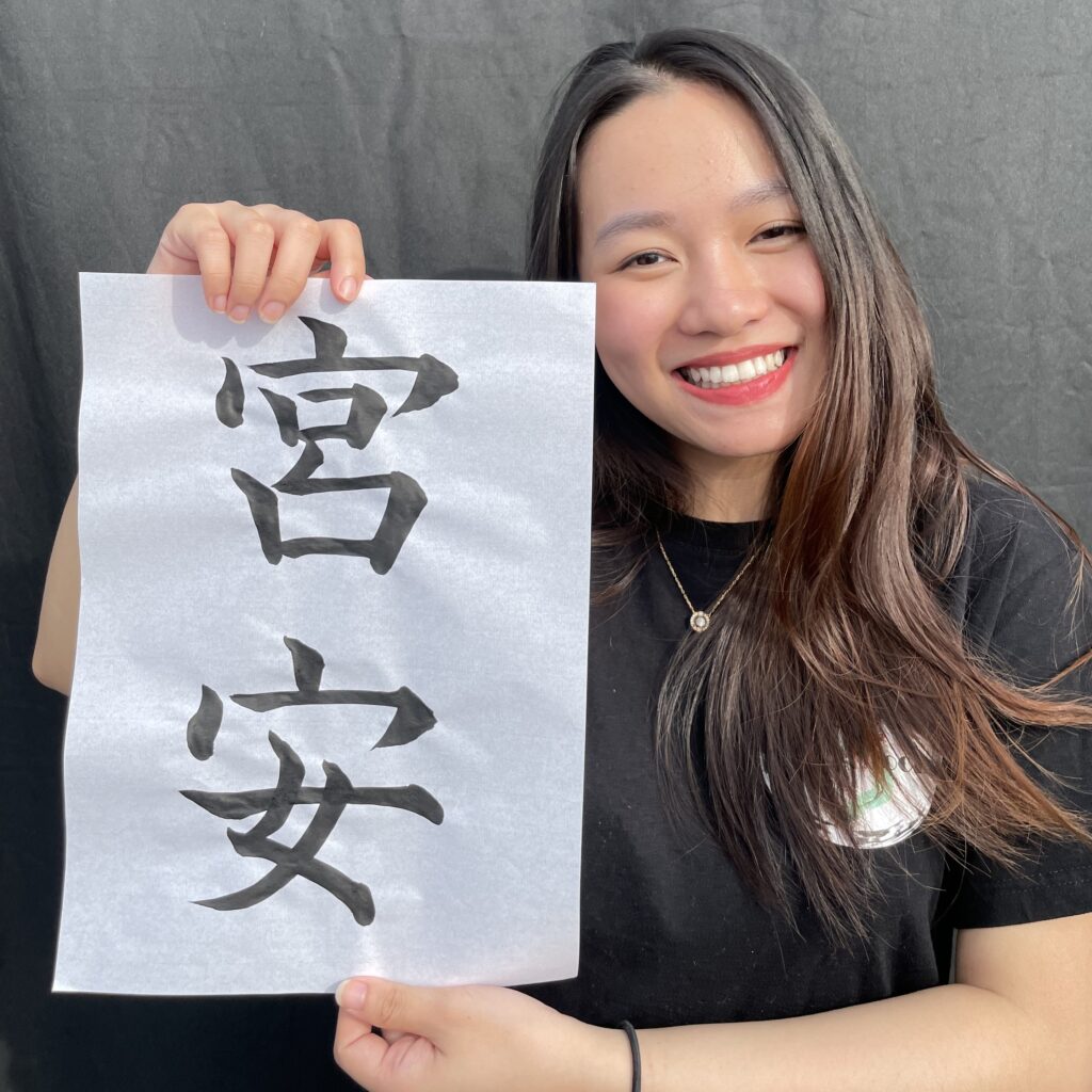 Japanese calligraphy paper (thin)