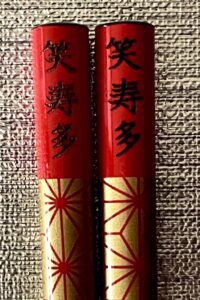 Engraved chopsticks Japanese Kanji characters